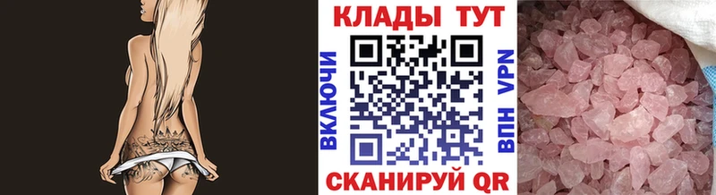 Купить закладку МДМА  АМФЕТАМИН  Гашиш  Конопля  Меф  Cocaine  Анадырь