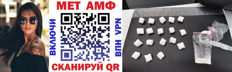 Купить Анадырь АМФ Premium