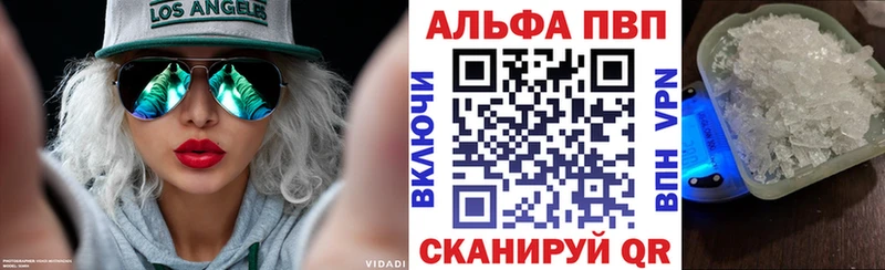 А ПВП СК КРИС Анадырь