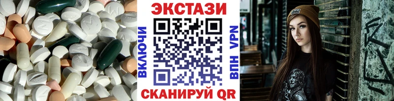 Купить где  Анадырь  ЭКСТАЗИ круглые 