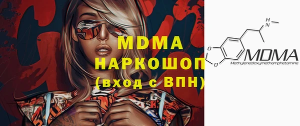 дурь Медвежьегорск