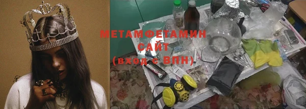 гашиш Мегион