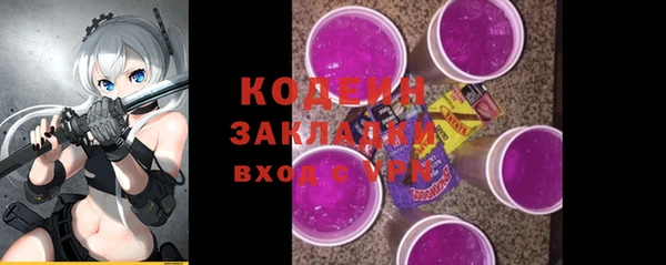 2c-b Медногорск