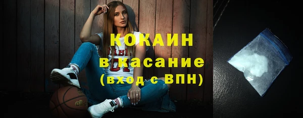 2c-b Медногорск