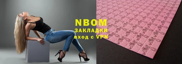 гашиш Мегион
