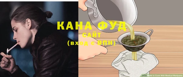 гашиш Мегион
