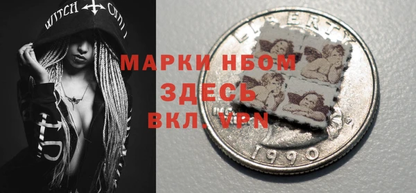 гашиш Мегион
