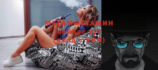 гашиш Мегион