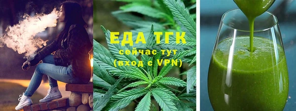 дурь Медвежьегорск