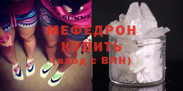 гашиш Мегион