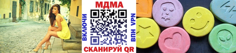 MDMA Molly  Купить где  Анадырь 