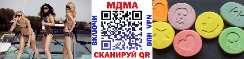 МДМА кристаллы Анадырь