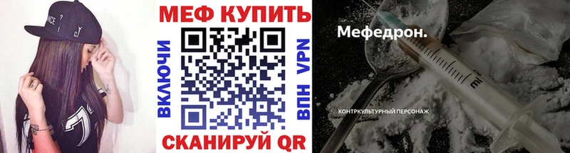 Мефедрон 4 MMC  Купить где  Анадырь 