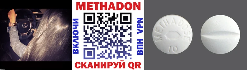 Купить закладки  Анадырь  Метадон VHQ 