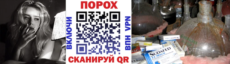 Купить закладки  Анадырь  Метамфетамин винт 