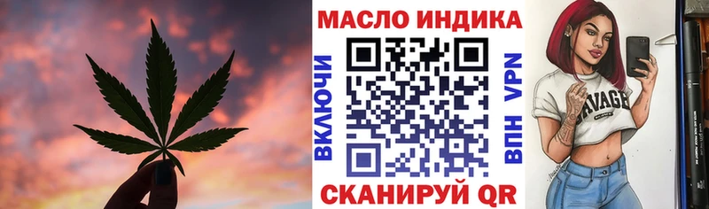 Дистиллят ТГК Wax  Купить  Анадырь 