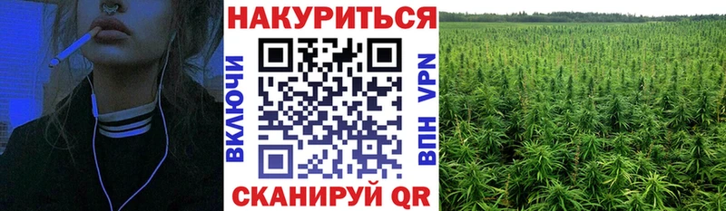 Марихуана MAZAR  Купить  Анадырь 